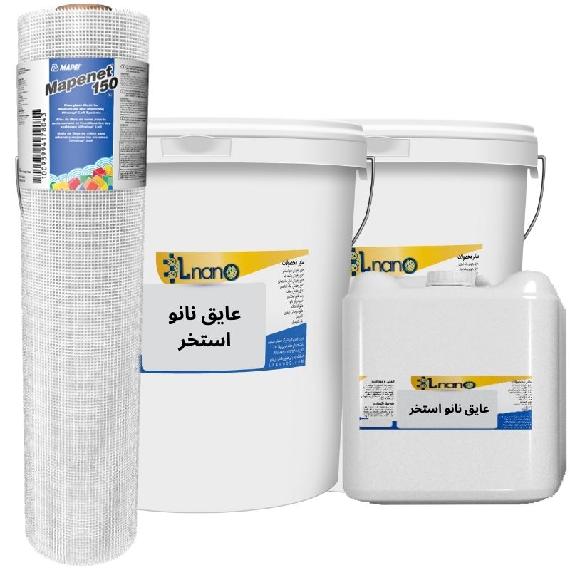 عایق استخر سیمانی بتنی