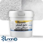 آب بندی و عایق رطوبتی نانو استخر سیمانی، بتنی، آجری و بلوکی - رنگ استخری ال نانو