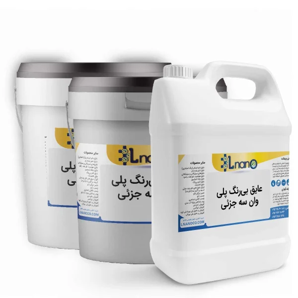 پلی وان سه جزئی